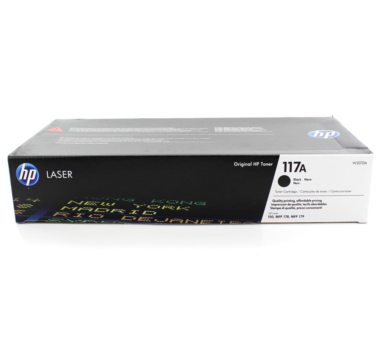 H-W2070A